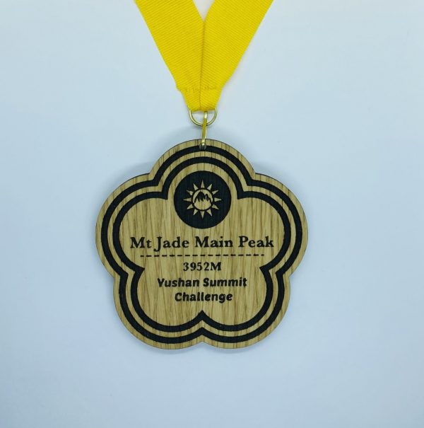 Yushan Peak Challenge Medal