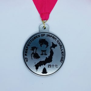 47-prefectures-of-japan-medal