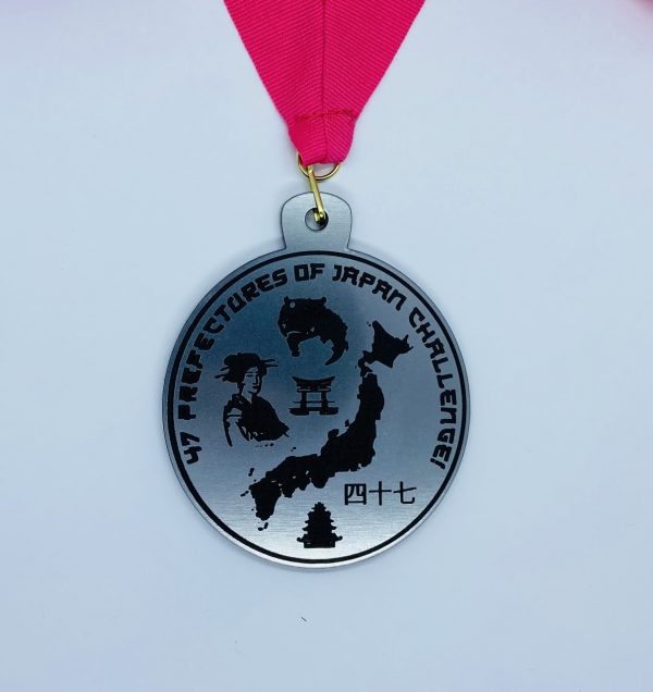47-prefectures-of-japan-medal