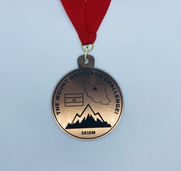 Iran Mount Damavand Challenge Medal