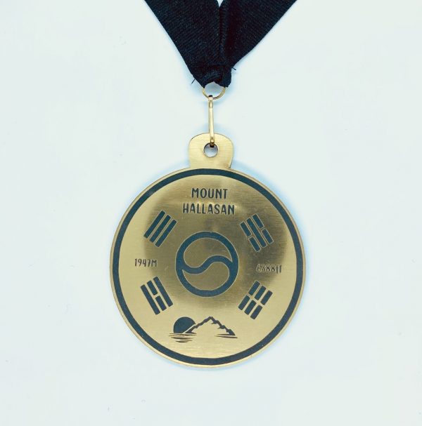 South Korea Hallasan Medal