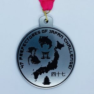 47-prefectures-of-japan-medal